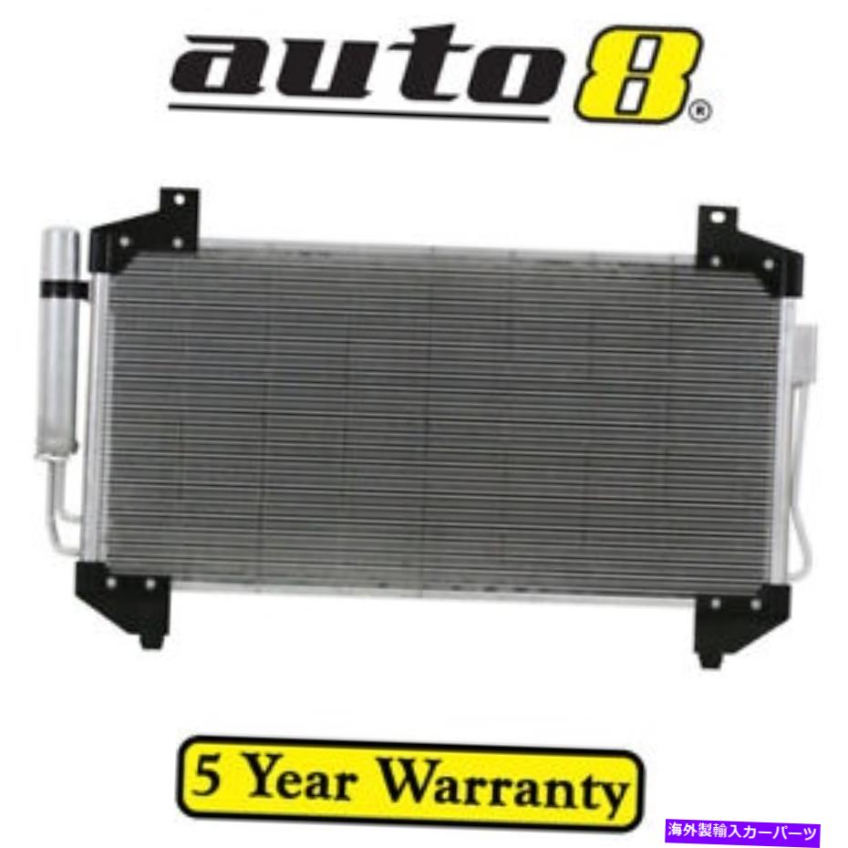 コンデンサー Mitsubishi Outlander ZJ 2.4L Petrol 4J12 10/12-03/15用エアコンACコンデンサー Air Con AC Condenser for Mitsubishi Outlander ZJ 2.4L Petrol 4J12 10/12 - 03/15【並行輸入品】