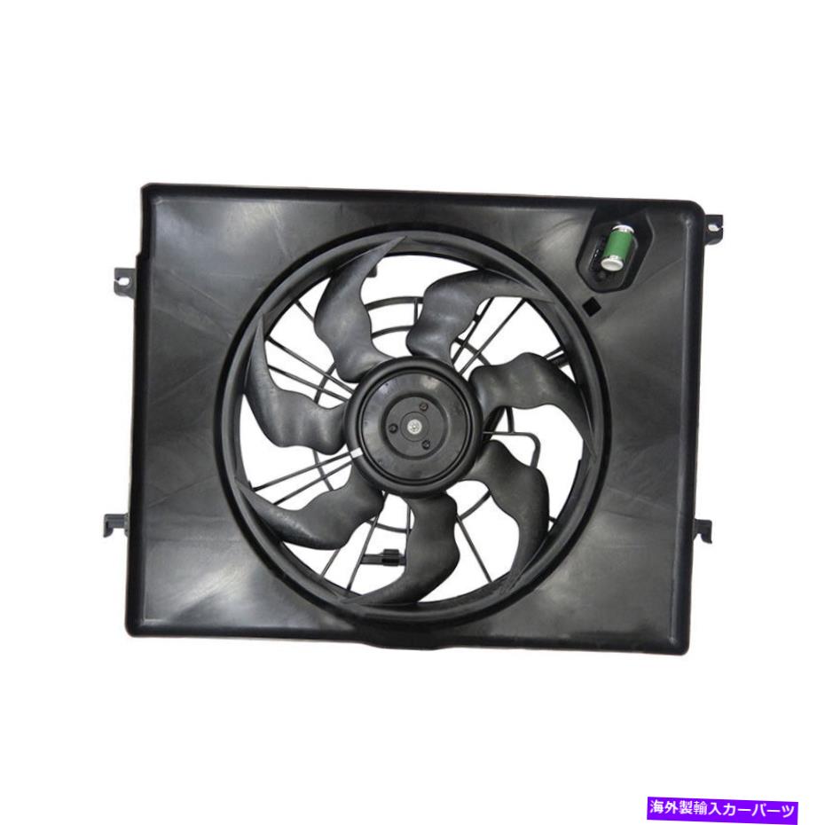 コンデンサー 新しいデュアルラジエーターとコンデンサーファンはKia Optima Hybrid 2013 253804R280に適合します NEW DUAL RADIATOR AND CONDENSER FAN FITS KIA OPTIMA HYBRID 2013 253804R280【並行輸入品】