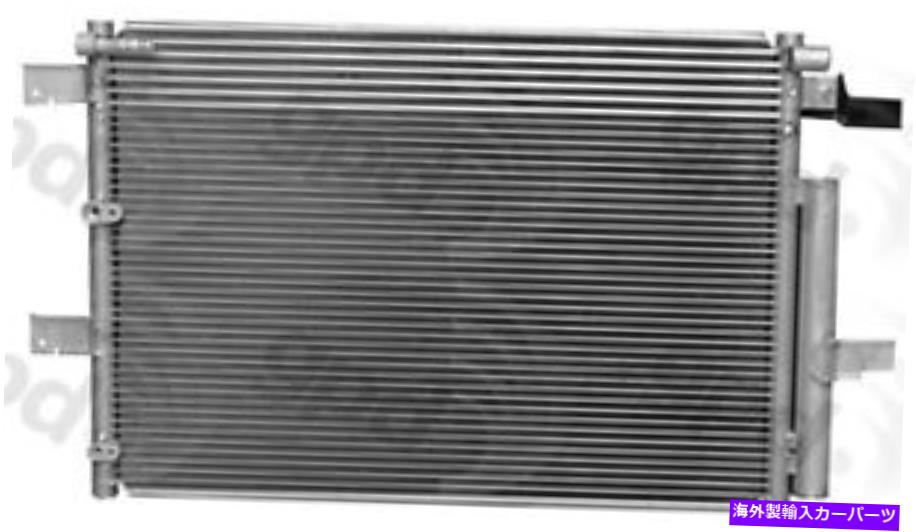 コンデンサー A/Cコンデンサーグローバル3894C A/C Condenser Global 3894C【並行輸入品】