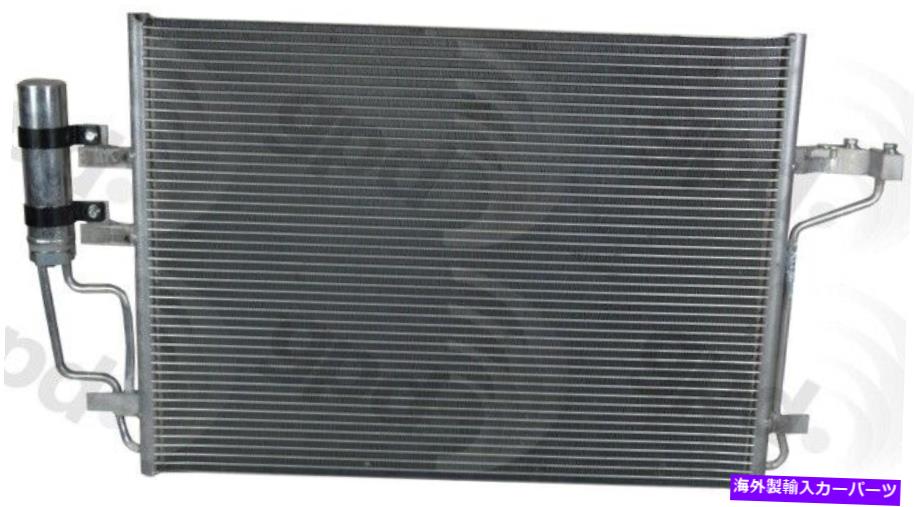 コンデンサー Cコンデンサーは2013-2016 Ford Escape Global Partsに適合します A C Condenser fits 2013-2016 Ford Escape GLOBAL PARTS【並行輸入品】 55,660円