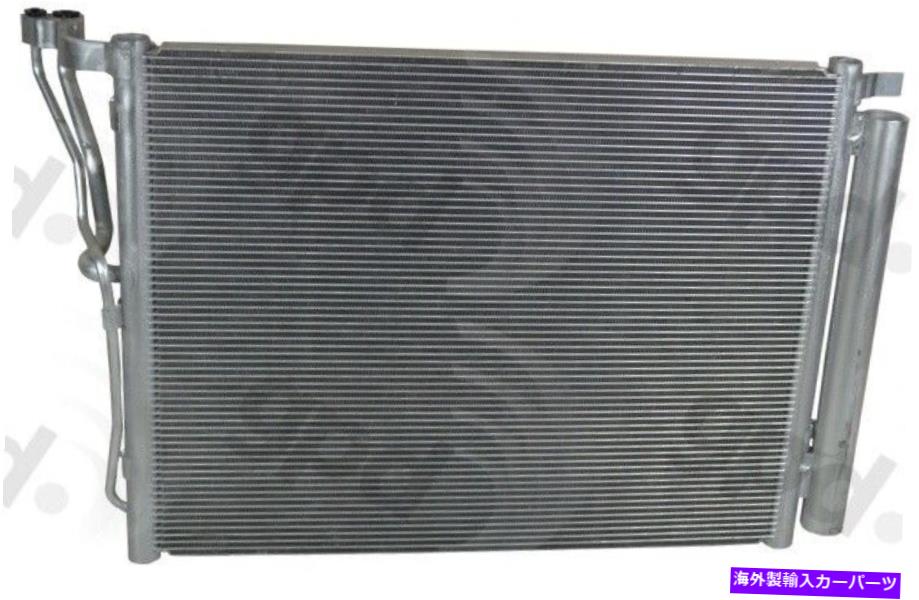 コンデンサー Cコンデンサーは2011-2015 Kia Optimaグローバルパーツに適合します A C Condenser fits 2011-2015 Kia Optima GLOBAL PARTS【並行輸入品】 56,628円