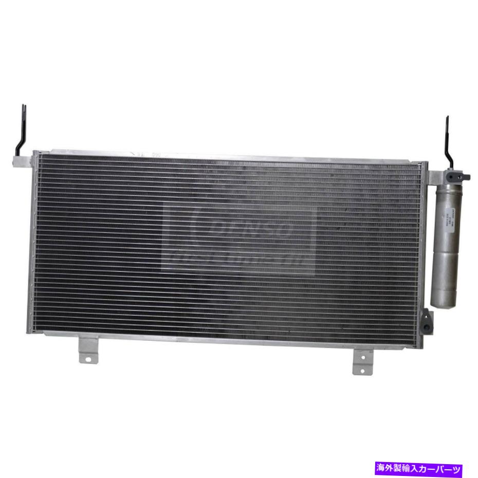 コンデンサー Denso 477-0672 04-11 Mitsubishi Galantのエアコンコンデンサー DENSO 477-0672 Air Conditioning Condenser For 04-11 Mitsubishi Galant【並行輸入品】 56,628円