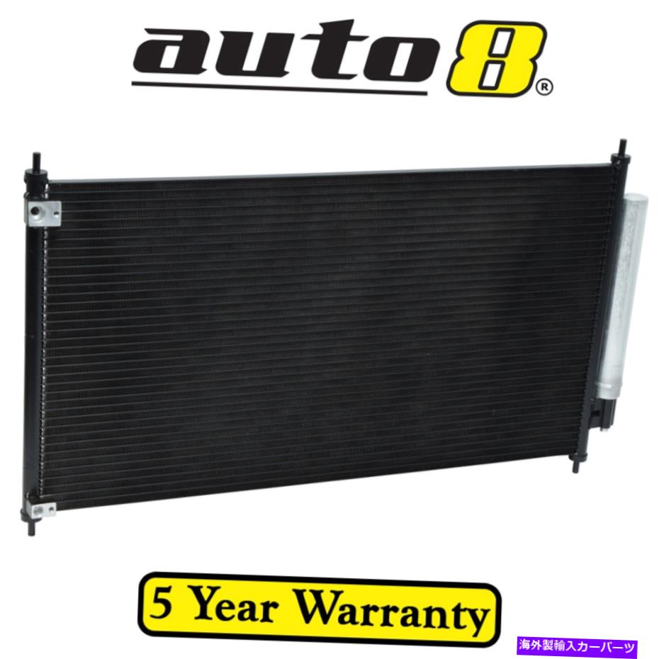 コンデンサー ホンダアコードCR 2.4LガソリンK24W3 01/13-12/19用の新しいエアコンACコンデンサー New Air Con AC Condenser for Honda Accord CR 2.4L Petrol K24W3 01/13 - 12/19【並行輸入品】