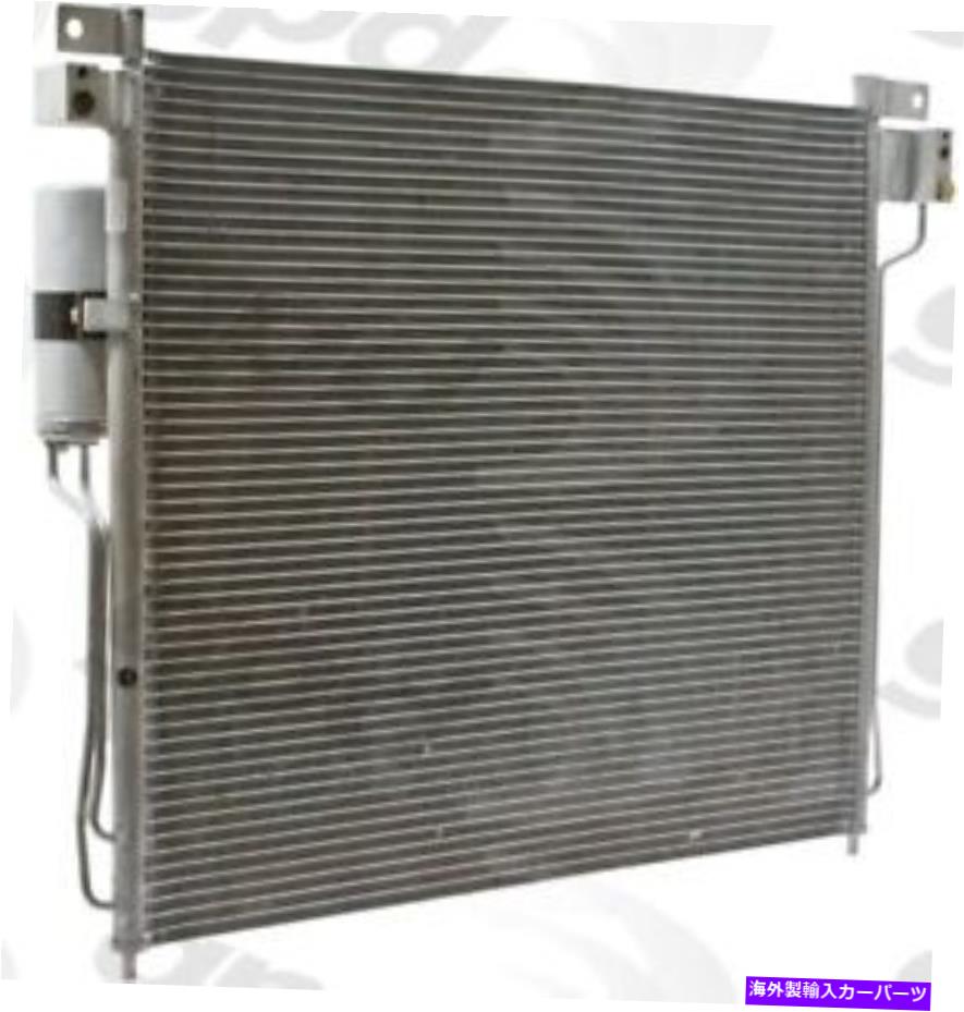 コンデンサー A/Cコンデンサーグローバル3331C A/C Condenser Global 3331C【並行輸入品】