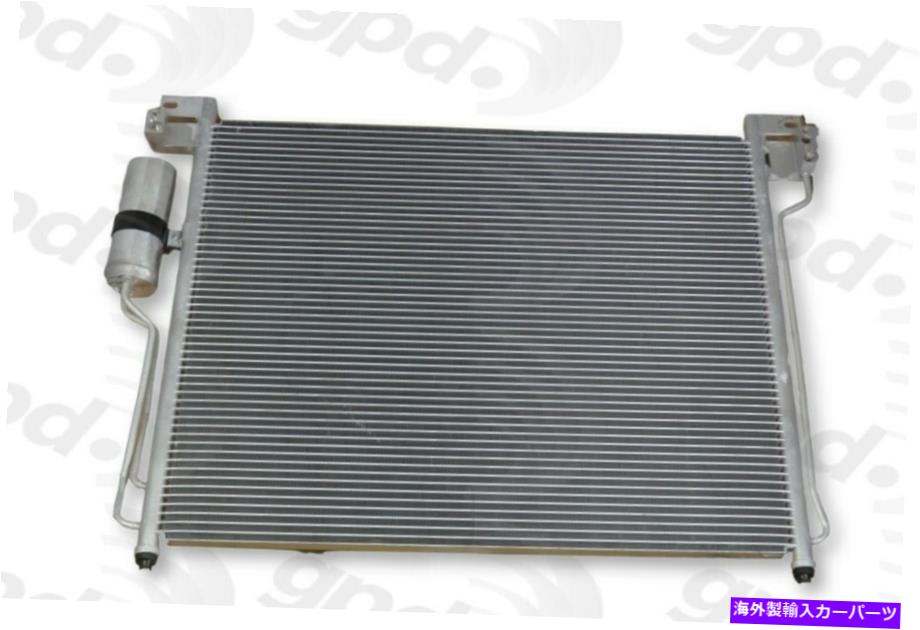 コンデンサー フロンティアのグローバルパーツA/Cコンデンサー、Xterra、Pathfinder 3769C Global Parts A/C Condenser for Frontier, Xterra, Pathfinder 3769C【並行輸入品】