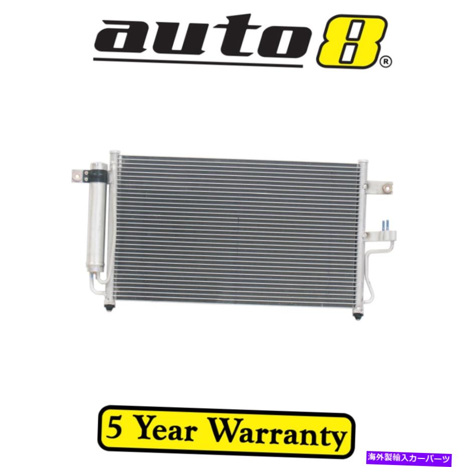 コンデンサー ヒュンダイアクセント用エアコンアックコンデンサーLC 1.5LガソリンG4EC 01/00-12/03 Air Con AC Condenser for Hyundai Accent LC 1.5L Petrol G4EC 01/00 - 12/03【並行輸入品】