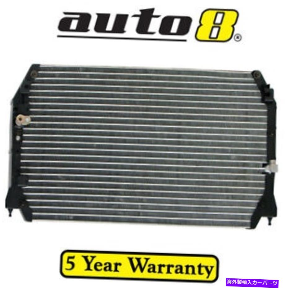 コンデンサー トヨタカムリMCV20R 3.0Lペトロール1MZ -FE 07/97-08/02用エアコンACコンデンサー Air Con AC Condenser for Toyota Camry MCV20R 3.0L Petrol 1MZ-FE 07/97 - 08/02【並行輸入品】 68,607円
