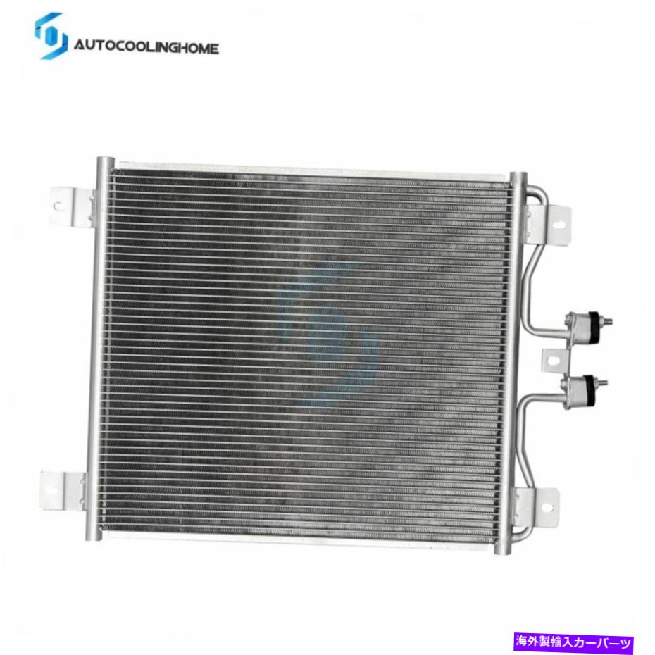 コンデンサー 2005 2006 2007 Ford F650/750に適したACコンデンサー AC Condenser Fit For 2005 2006 2007 Ford F650/750【並行輸入品】