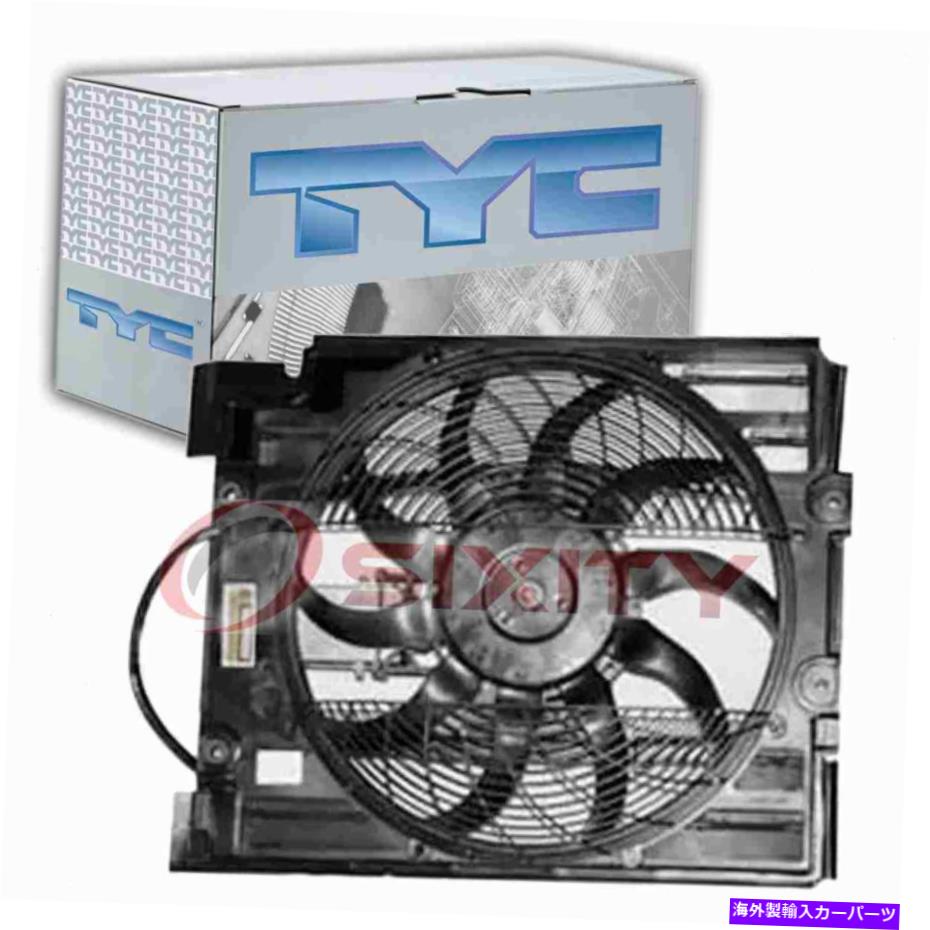コンデンサー 2001年から2003年のBMW 525i暖房エアGXのTyc ACコンデンサーファンアセンブリ TYC AC Condenser Fan Assembly for 2001-2003 BMW 525i Heating Air gx【並行輸入品】