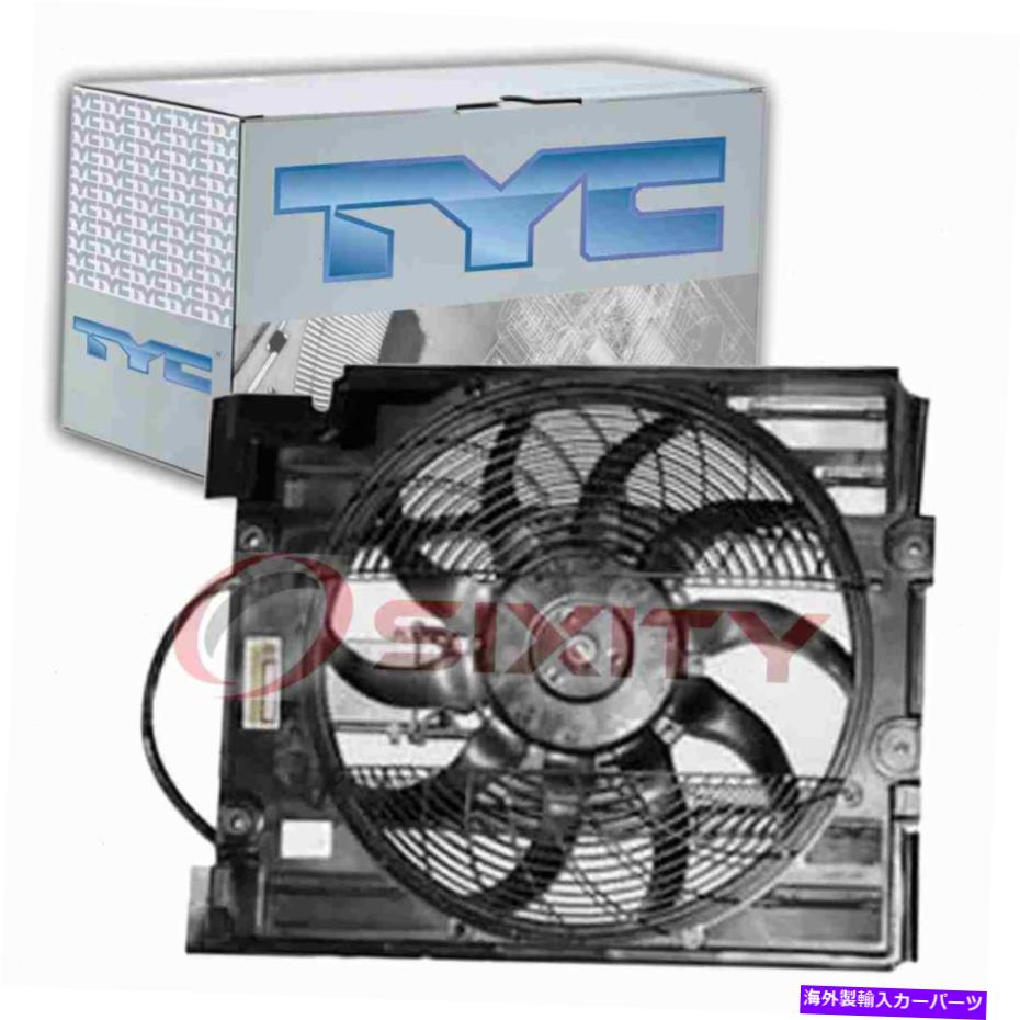コンデンサー 2001年から2003年のBMW 525i暖房エアジョーのTyc ACコンデンサーファンアセンブリ TYC AC Condenser Fan Assembly for 2001-2003 BMW 525i Heating Air jo【並行輸入品】