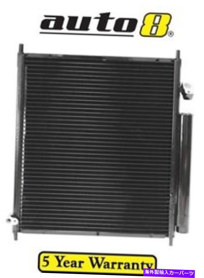 コンデンサー ホンダジャズGDのエアコンACコンデンサー1.3LガソリンL13A1 10/02-10/04 Air Conditioning AC Condenser for Honda Jazz GD 1.3L Petrol L13A1 10/02 - 10/04【並行輸入品】