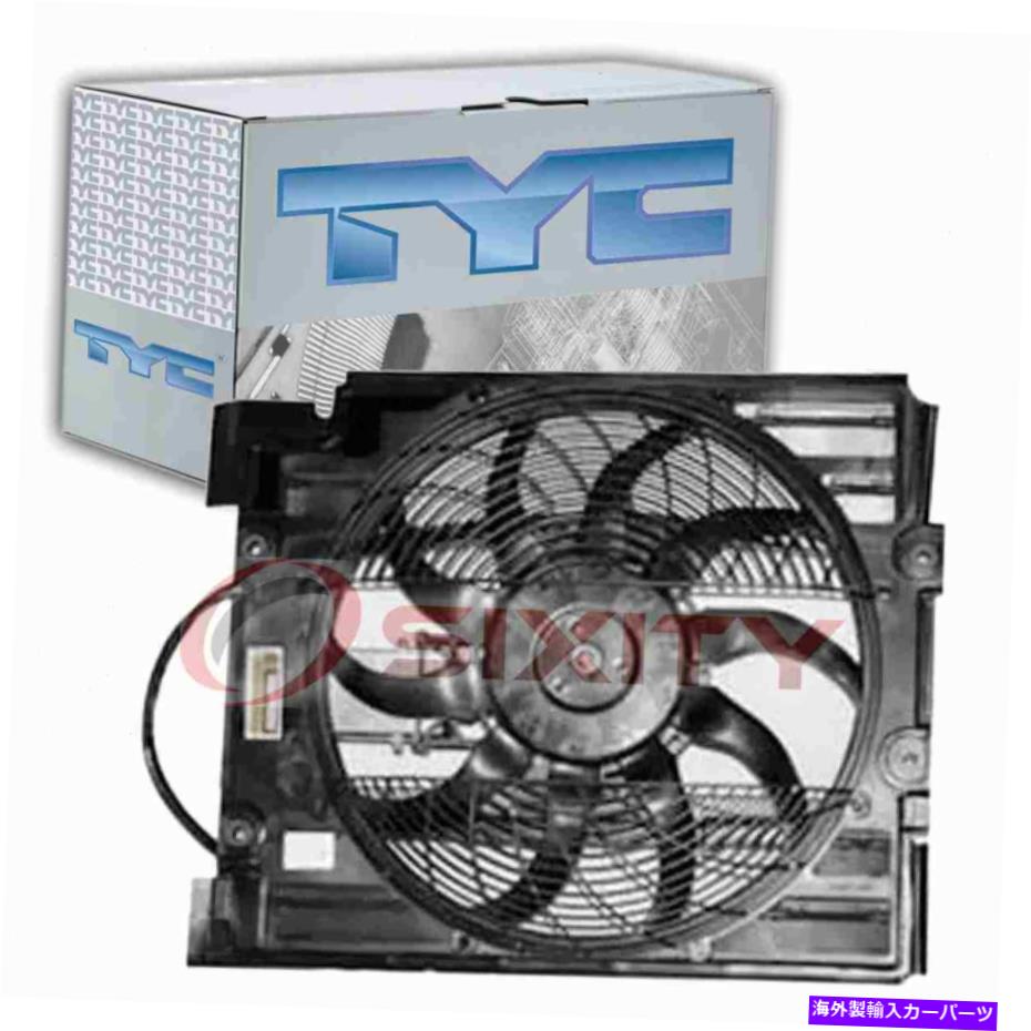 コンデンサー 2001年から2003年のBMW 530i暖房エアVGのTyc ACコンデンサーファンアセンブリ TYC AC Condenser Fan Assembly for 2001-2003 BMW 530i Heating Air vg【並行輸入品】