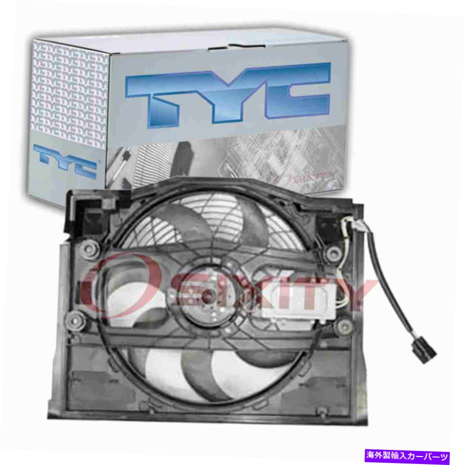 コンデンサー 2000 BMW 323CI加熱エアコンNiのTyc ACコンデンサーファンアセンブリ TYC AC Condenser Fan Assembly for 2000 BMW 323Ci Heating Air Conditioning ni【並行輸入品】