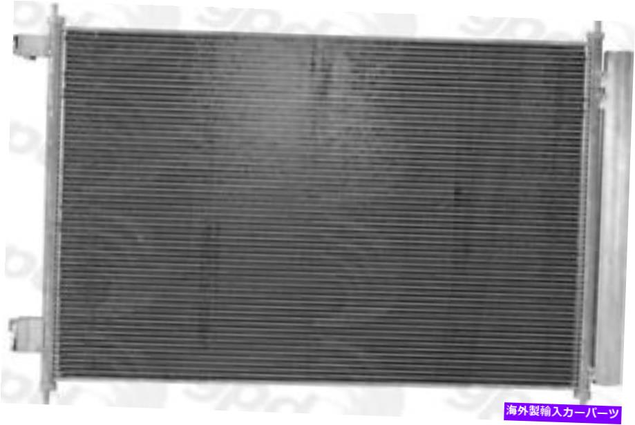 コンデンサー A/Cコンデンサーグローバル4291c A/C Condenser Global 4291C【並行輸入品】