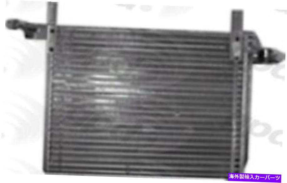 コンデンサー A/Cコンデンサーグローバル4258C A/C Condenser Global 4258C【並行輸入品】