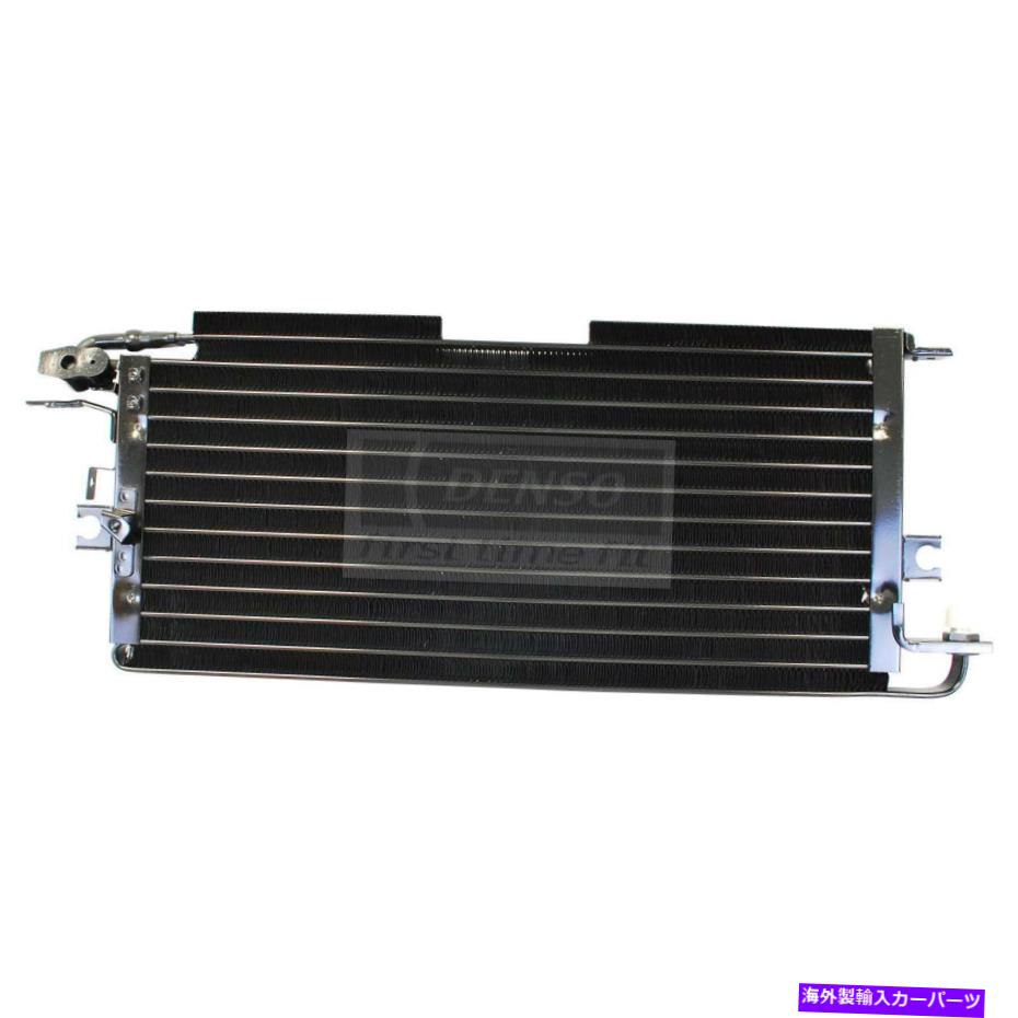 コンデンサー Denso 477-0566 94-95トヨタピックアップのエアコンコンデンサー DENSO 477-0566 Air Conditioning Condenser For 94-95 Toyota Pickup【並行輸入品】