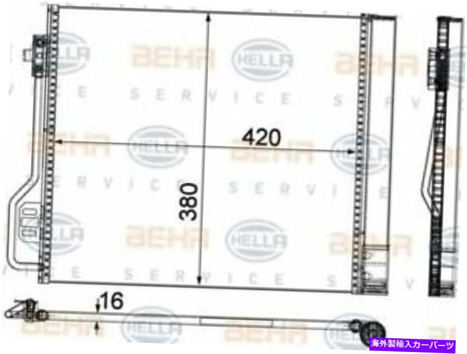 コンデンサー Mahle Behr Aircon Condenserプレミアムライン[AC488000P]米国 MAHLE BEHR Aircon condenser PREMIUM LINE [AC488000P] US【並行輸入品】