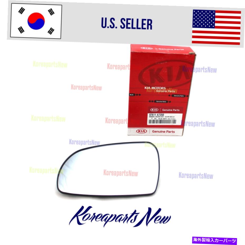 USミラー ミラーガラス左ドライバーサイド加熱87611A7350 KIA FORTE KOUP 2DOOR 2014-2016 Mirror Glass Left Driver Side HEATED 87611A7350 KIA FORTE KOUP 2DOOR 2014-2016【並行輸入品】