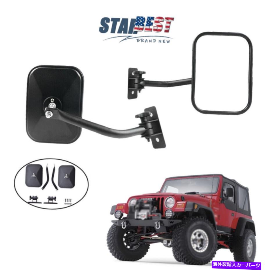 USミラー ジープラングラーのための2パッククイックリリースドアレスミラーTJ JK LJドアオフミラー 2 Pack Quick Release Doorless Mirror For Jeep Wrangler TJ JK LJ Door Off Mirrors【並行輸入品】 36,251円