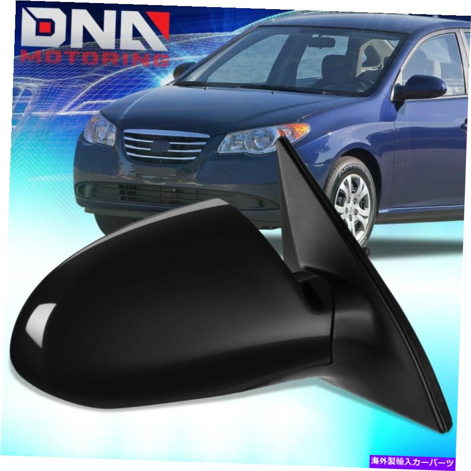 USミラー 2007-2010ヒュンダイELANTRA OEスタイルマニュアル右側のドアミラー876202H420 FOR 2007-2010 HYUNDAI ELANTRA OE STYLE MANUAL RIGHT SIDE DOOR MIRROR 876202H420【並行輸入品】
