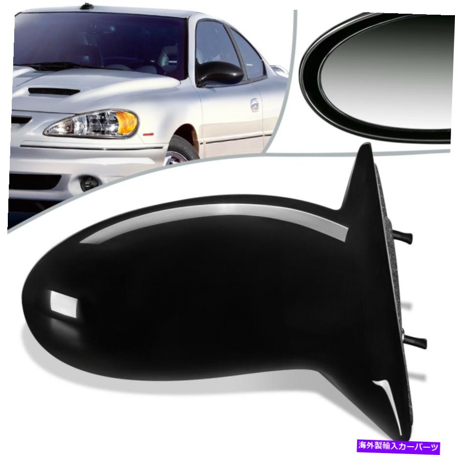 USミラー フィット02-05ポンティアックグランドアムOEスタイルパワーサイドビュードアミラー右GM1321257 Fit 02-05 Pontiac Grand Am OE Style Power Side View Door Mirror Right GM1321257【並行輸入品】