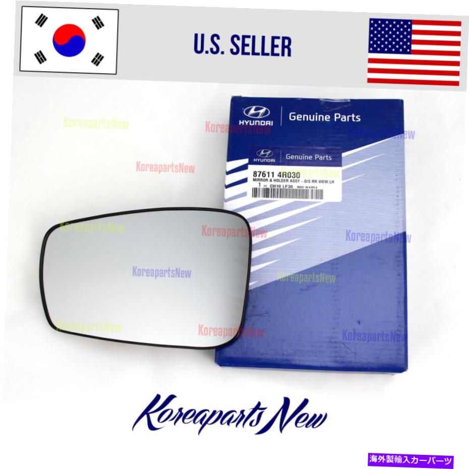 USミラー ミラーガラス左ドライバーサイド加熱876114R030ソナタハイブリッドのみ2011-2015 Mirror Glass Left Driver Side HEATED 876114R030 SONATA HYBRID ONLY 2011-2015【並行輸入品】