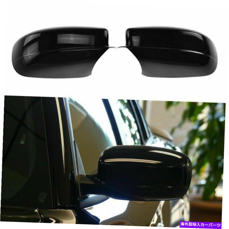USミラー クライスラー300 2011-2019光沢のある黒い車のサイドミラーカバー For Chrysler 300 2011-2019 Glossy Black Car Side Mirror Covers【並行輸入品】