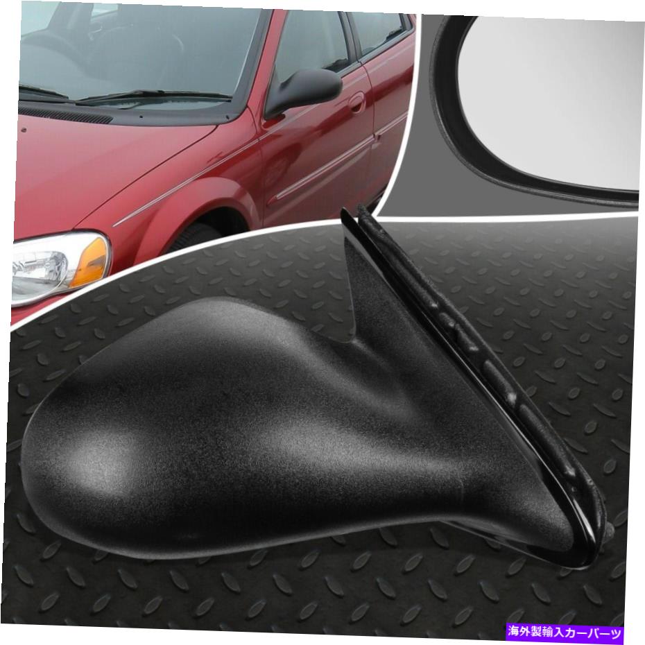 USミラー 01-06のクライスラーセブリングダッジストラタスOEスタイル搭載右側のドアミラー FOR 01-06 CHRYSLER SEBRING DODGE STRATUS OE STYLE POWERED RIGHT SIDE DOOR MIRROR【並行輸入品】