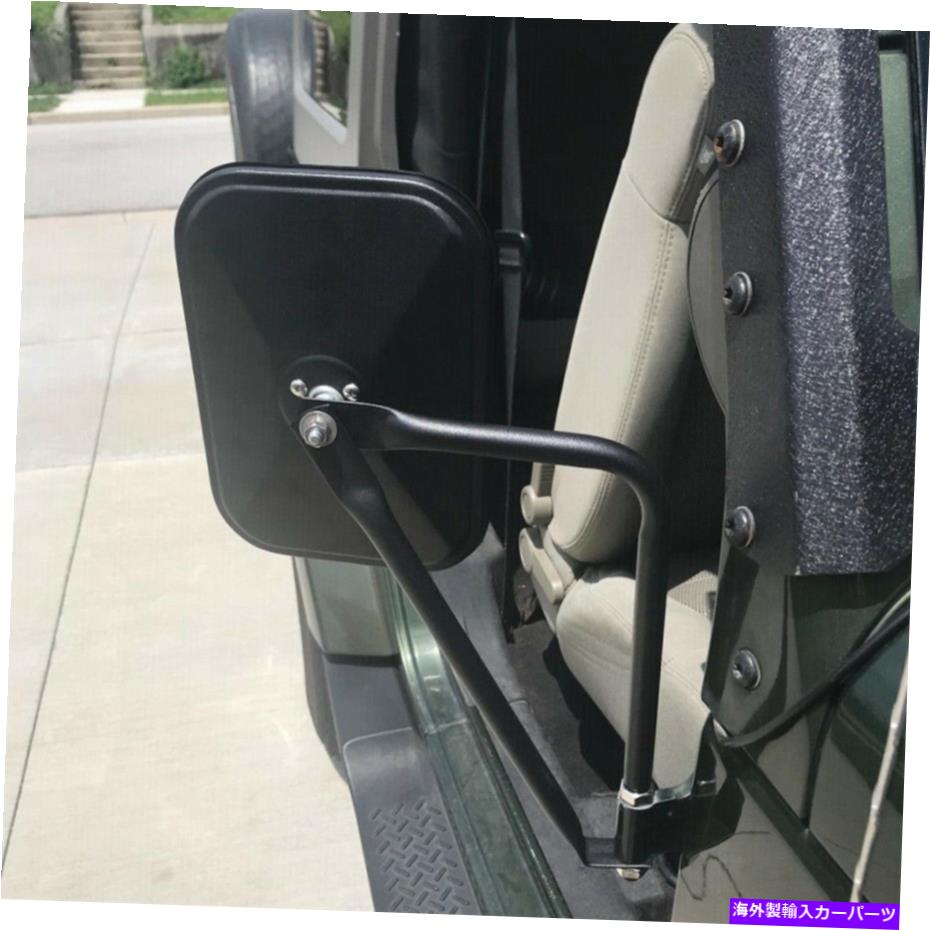 USミラー クイックリリースサイドビュージープラングラーCJ YJ TJ JK JLのヒンジミラー Door Off Quick Release Side View Hinge Mirrors for Jeep Wrangler CJ YJ TJ JK JL【並行輸入品】