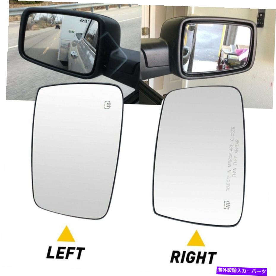 USミラー ミラーグラスドライバーと乗客側の加熱ラムトラックlh rh for dodge15002500 Mirror Glass Driver & Passenger Side Heated Ram Truck LH RH For Dodge 1500 2500【並行輸入品】