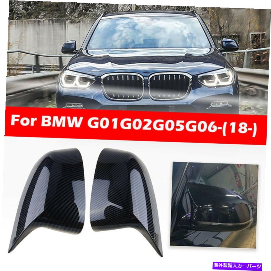 USミラー BMW X3 X4 X5 X5 X7 G01 G02 G03 G05用のMスタイルサイドミラーカバーカーボンファイバー M-Style Side Mirror Cover Carbon Fiber For BMW X3 X4 X5 X6 X7 G01 G02 G03 G05【並行輸入品】