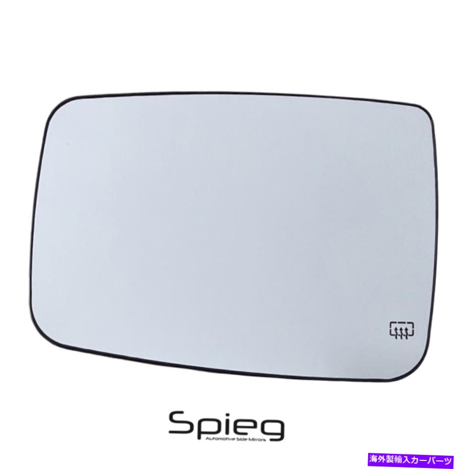 USミラー ダッジラム用サイドミラーグラス1500 2009-2018加熱ドライバーが左68050299-AA Side Mirror Glass for Dodge Ram 1500 2009-2018 Heated Driver Left 68050299-AA【並行輸入品】
