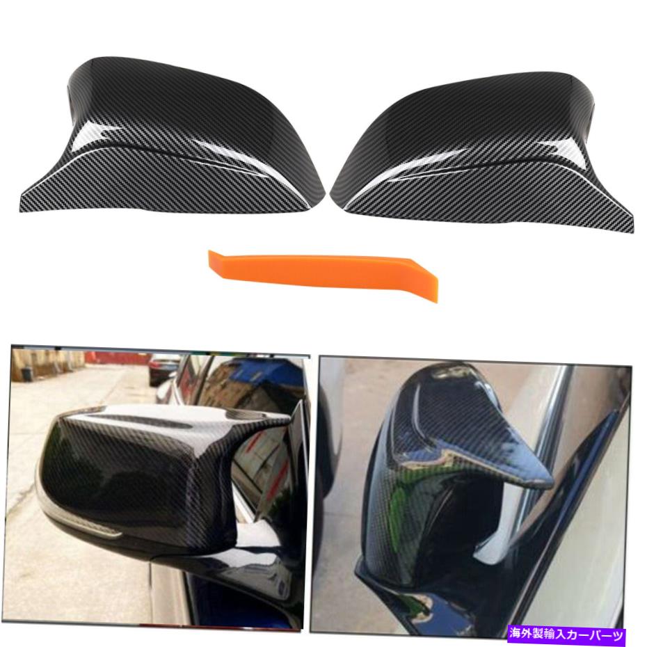 USミラー インフィニティQ50 Q60 2014-2021リアカーボンファイバーM3スタイルサイドミラーカバーキャップ For Infiniti Q50 Q60 2014-2021 Rear Carbon Fiber M3 Style Side Mirror Cover Cap【並行輸入品】
