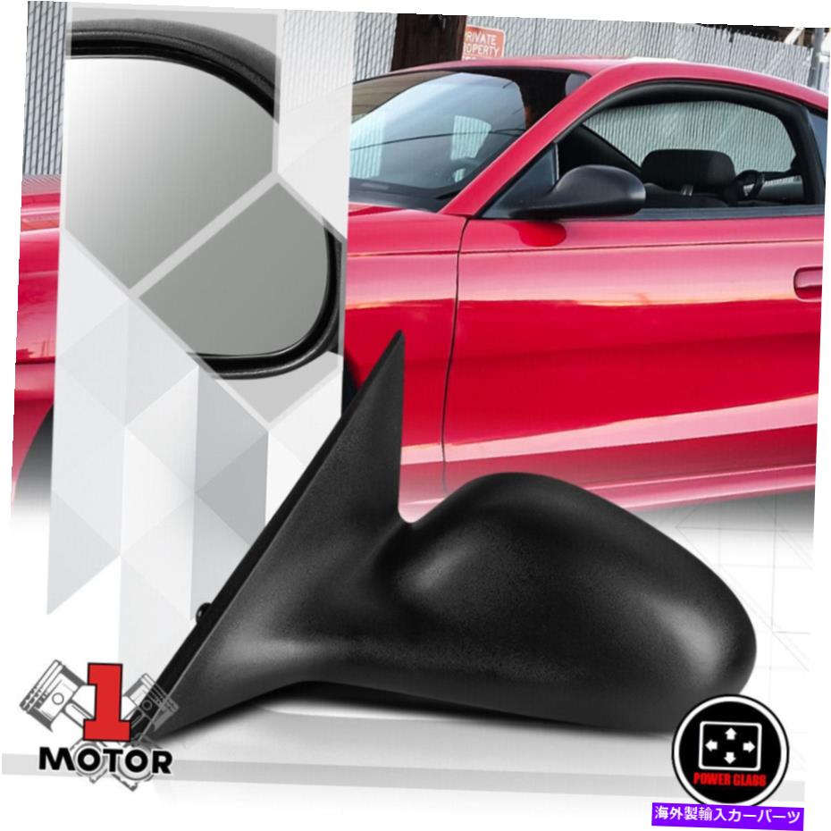 USミラー [L]ドライバーサイドパワー96-98フォードマスタングのテクスチャ交換ミラーを調整する [L] Driver Side Power Adjust Textured Replacement Mirror for 96-98 Ford Mustang【並行輸入品】