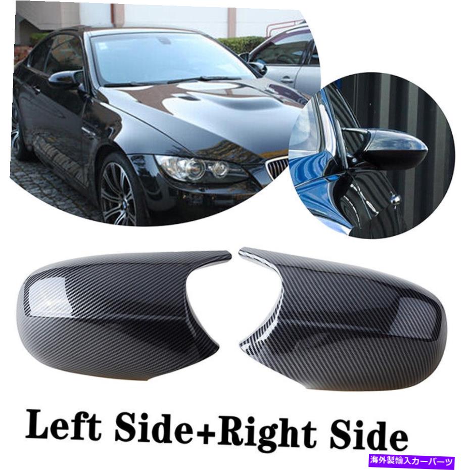 USミラー カーボンファイバーサイドミラーカバーキャップM3スタイルフィットBMW E90 E91 E92フェイスリフト Carbon Fiber Side Wing Mirror Cover Cap M3 Style Fit BMW E90 E91 E92 Facelifted【並行輸入品】