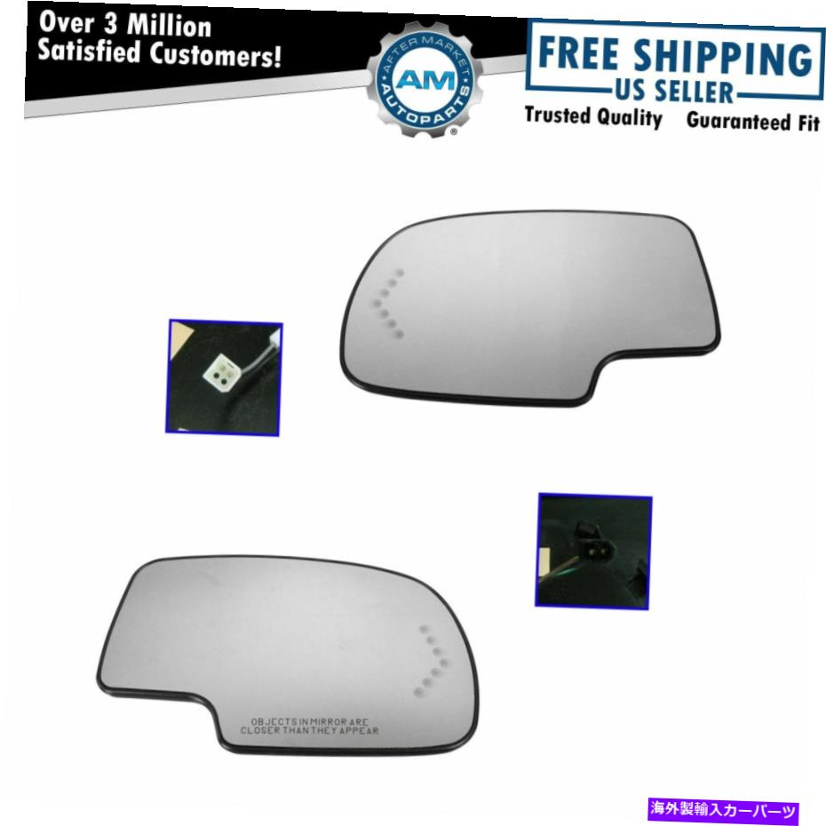 USミラー シボレーGMCキャデラック用のミラーガラス加熱左と右ペアセット Mirror Glass Heated w/ Turn Signal Left & Right Pair Set for Chevy GMC Cadillac【並行輸入品】