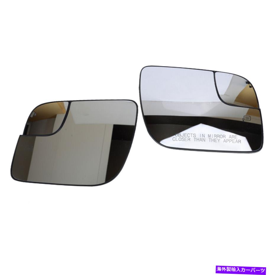 USミラー フォードエクスプローラー2011-2019にフィットするペアミラーガラス加熱左と右側 Pair Mirror Glass Heated Left & Right Side Fit For Ford Explorer 2011-2019【並行輸入品】