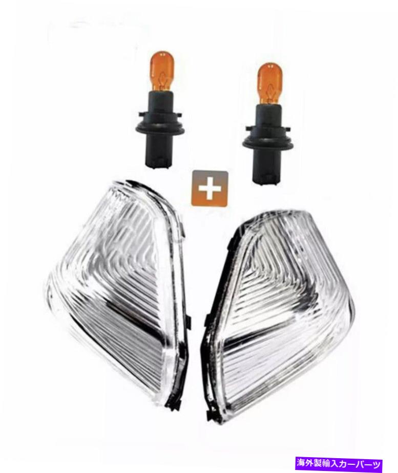 USミラー 電球セット付きスプリンターサイドミラーコーナーライト（L + R）Sprinter Van 2007-2018 Sprinter Side Mirror Corner Light with Bulb Set (L + R) Sprinter Van 2007-2018【並行輸入品】