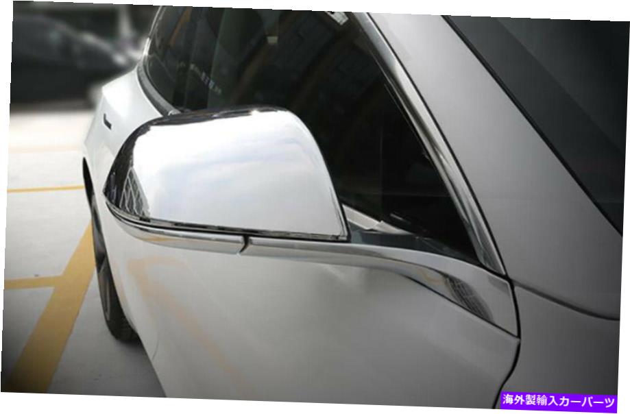 USミラー テスラモデル3 2018 2019クロムサイドドアミラーリアビューミラーカバートリム用 For Tesla Model 3 2018 2019 Chrome Side Door Mirror Rear View Mirror Cover Trim【並行輸入品】