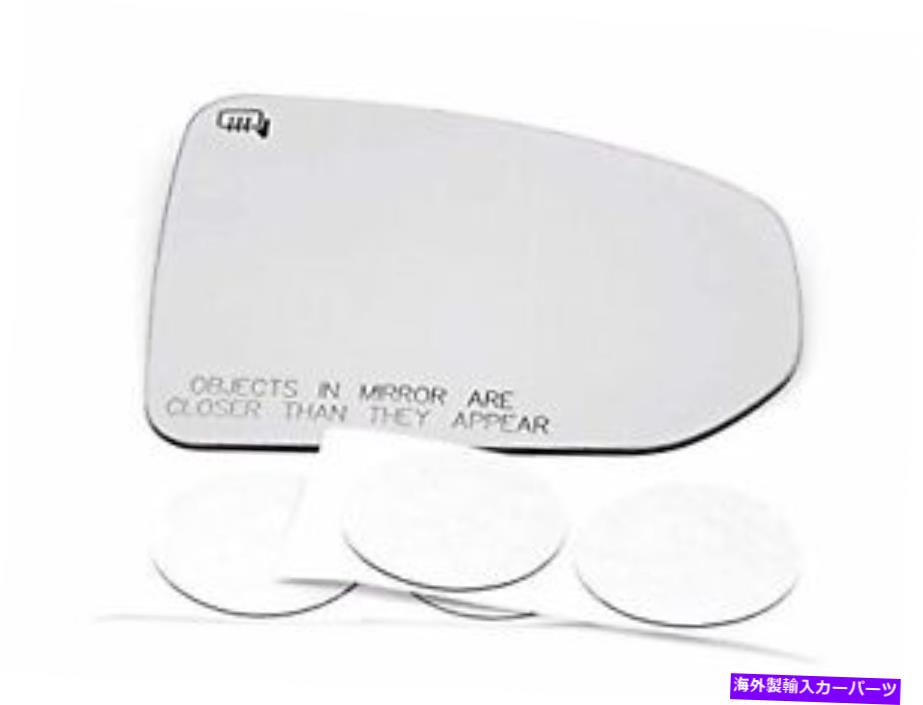 USミラー フィット09-20 NIS 370Z右乗客加熱ミラーガラスレンズw/接着剤 Fits 09-20 NIS 370Z Right Passenger Heated Mirror Glass Lens w/Adhesive【並行輸入品】