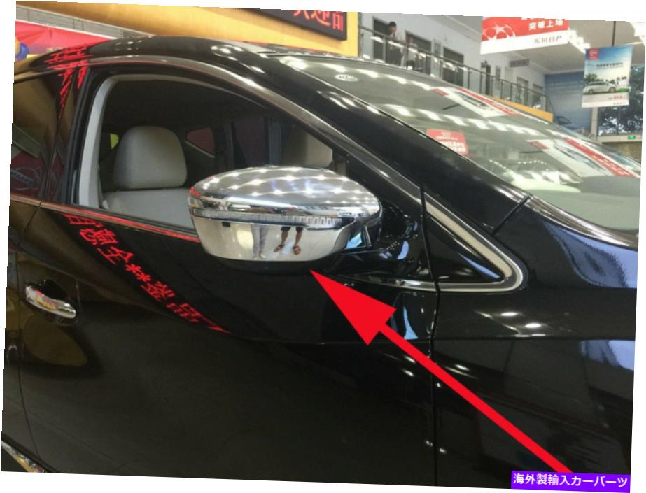 USミラー 2015-2021のサイドミラーカバートリム日産ムラノクローム Side Mirror Cover Trim for 2015-2021 Nissan Murano Chrome with Turning Light【並行輸入品】