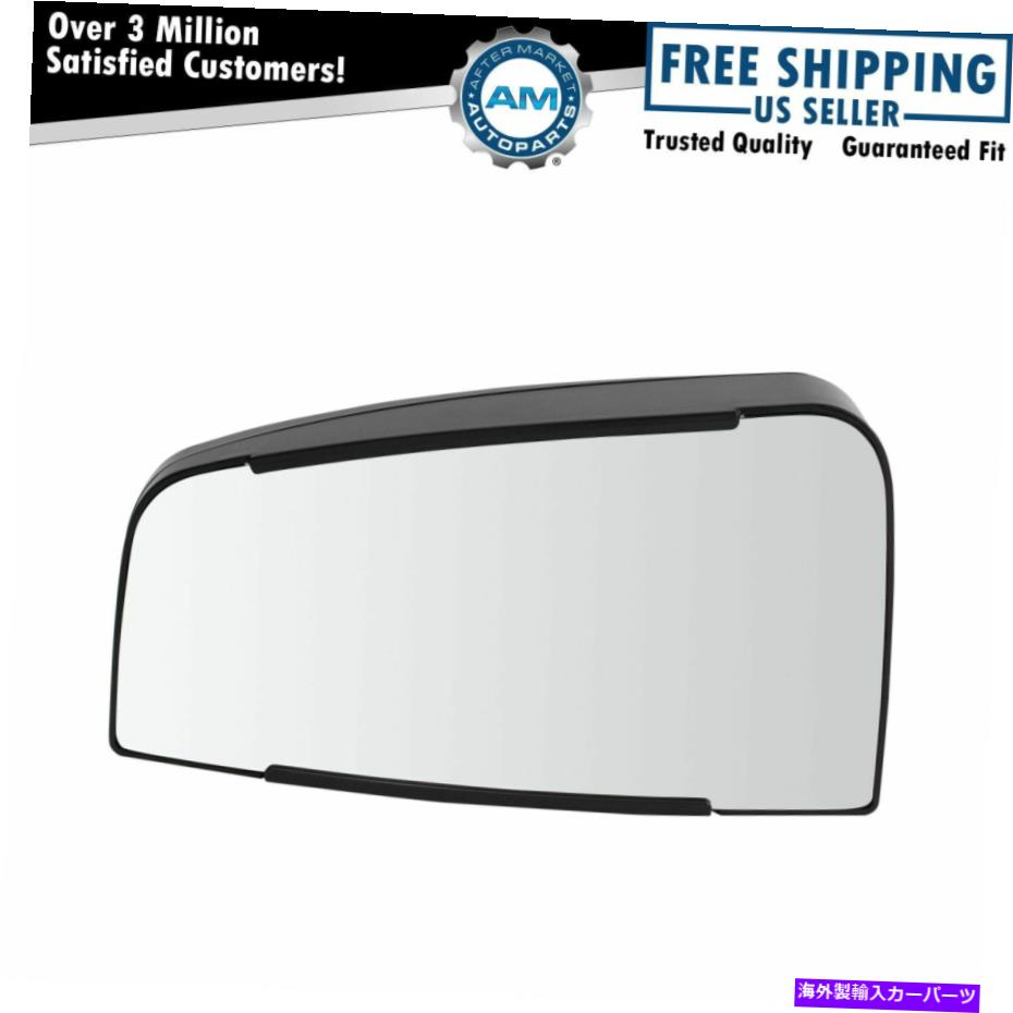 USミラー ミラーガラス下の助手席側右rh gm express savana van new Mirror Glass Lower Passenger Side Right RH for GM Express Savana Van New【並行輸入品】