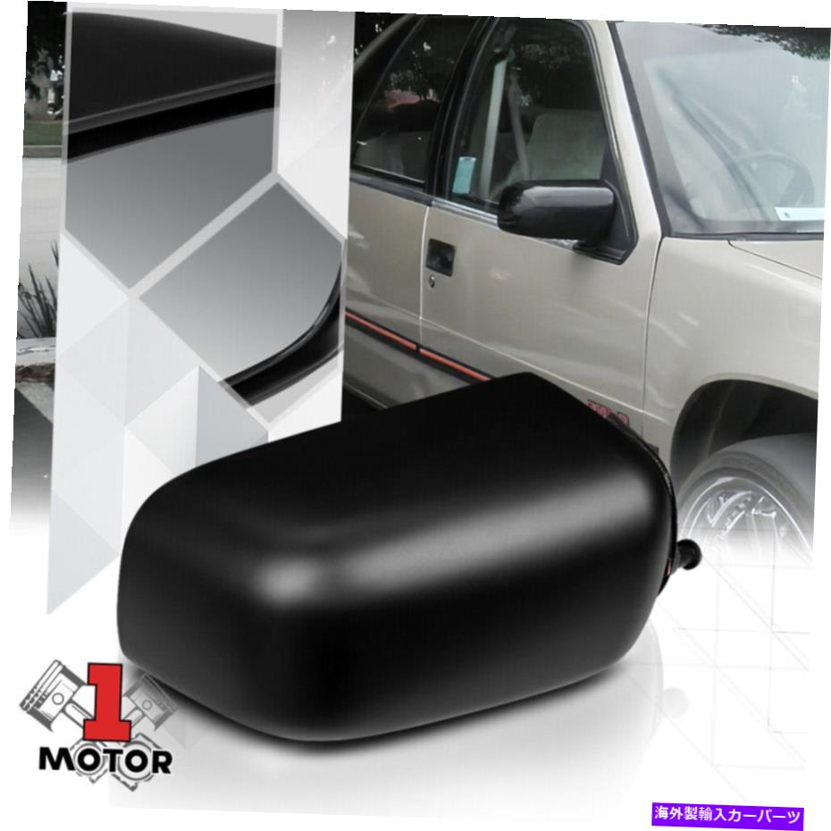 USミラー [R]乗客側のマニュアル88-96ルミナ/グランプリの交換ミラーを調整する [R] Passenger Side Manual Adjust Replacement Mirror for 88-96 Lumina/Grand Prix【並行輸入品】 36,251円