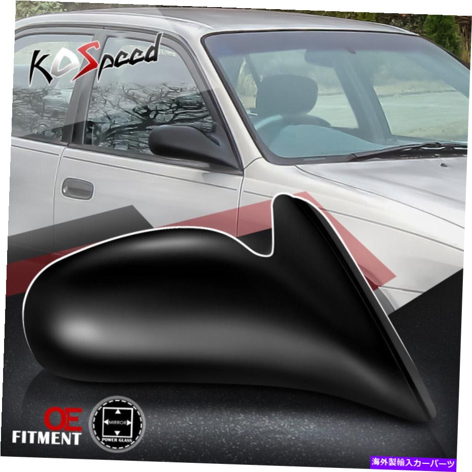 USミラー 98-02シボレープリズメ Right Passenger Side Powered Adjust Rear View Door Mirror for 98-02 Chevy Prizm【並行輸入品】