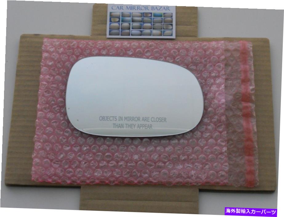 USミラー 592RCH加熱ミラーガラス +C30 C70 S40 S60 S80 V50 V70右側のバックプレート 592RCH HEATED Mirror Glass +BACKPLATE FOR C30 C70 S40 S60 S80 V50 V70 Right Side【並行輸入品】