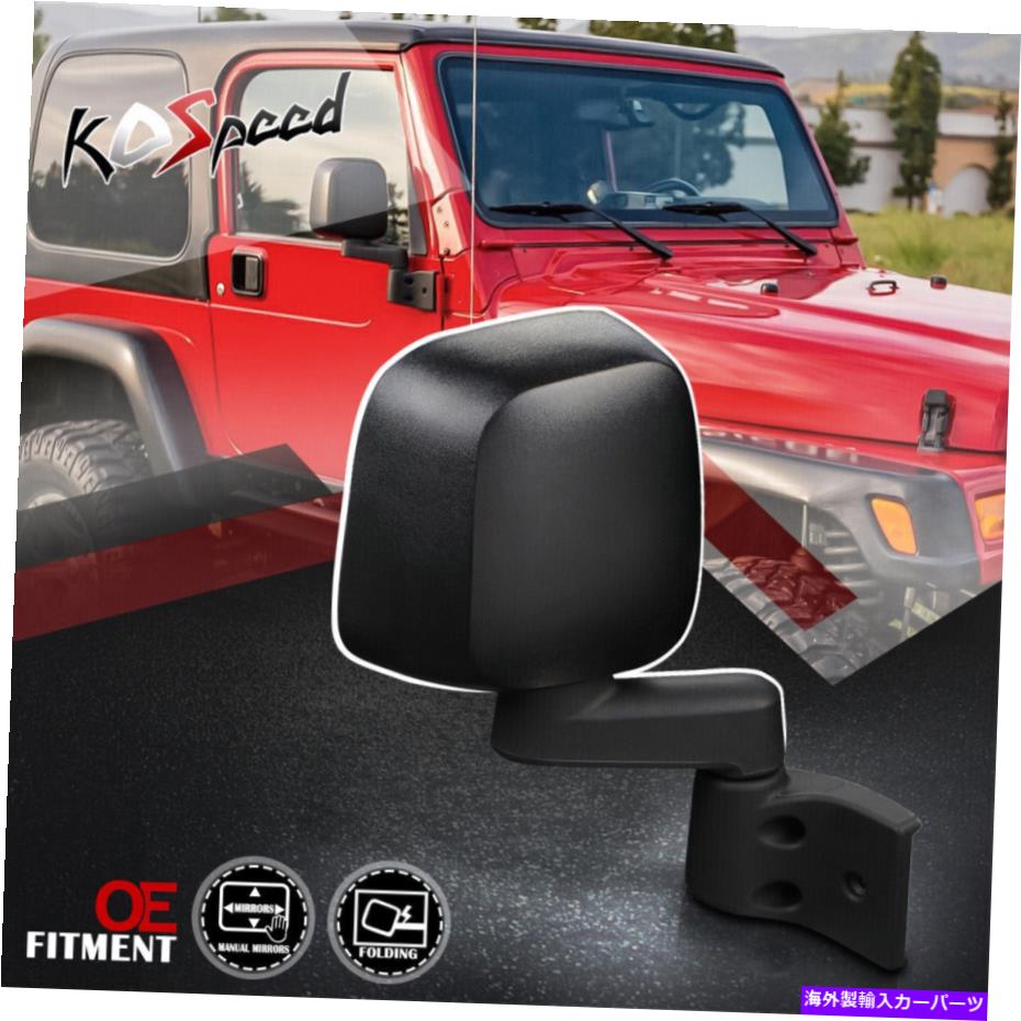 USミラー 右旅客側のマニュアル03-06ジープラングラーTJのリアビューミラーを調整する Right Passenger Side Manual Adjust Rear View Mirror for 03-06 Jeep Wrangler TJ【並行輸入品】