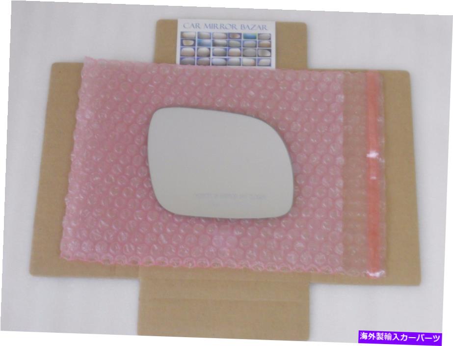 USミラー 1401RCH加熱ミラーグラス +アウディA6 A4 VWパサット助手席のバックプレート 1401RCH HEATED Mirror Glass + BACKPLATE FOR Audi A6 A4 VW Passat Passenger Side【並行輸入品】 36,251円