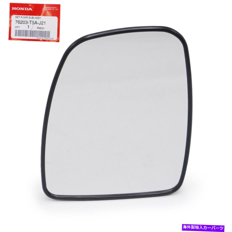 USミラー ホンダジャズフィットハッチバック2014 2018のベース付きRHウィングサイドミラーガラスレン Rh Wing Side Mirror Glass Len With Base For Honda Jazz Fit Hatchback 2014 2018【並行輸入品】