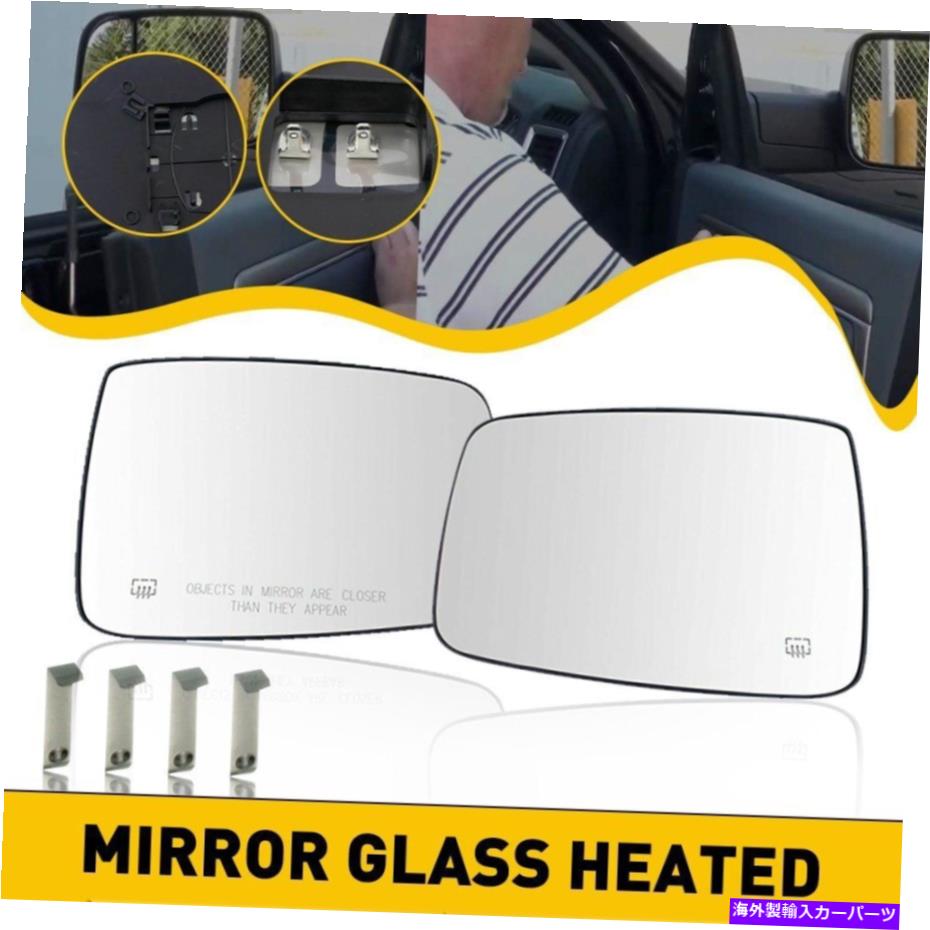 USミラー 加熱ミラーガラスパワーターン信号ドライバーサイドダッジラム1500 2500にフィット HEATED MIRROR GLASS POWER TURN SIGNAL DRIVER SIDE FIT FOR Dodge Ram 1500 2500【並行輸入品】