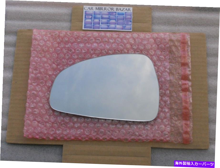 USミラー 830LFH加熱ミラーグラス +アウディTT Quattro R8ドライバーサイド左Lのバックプレート 830LFH HEATED Mirror Glass + BACKPLATE for Audi TT Quattro R8 Driver Side Left L【並行輸入品】